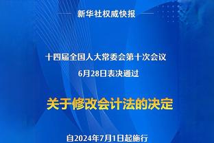 努子眼神不好？迪亚斯进球后努涅斯狂拍头，但是拍错人了